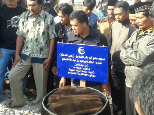 Papan nama masjid jamie